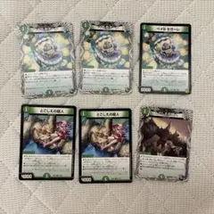 ベイビーセガーレ　とこしえの超人　三枚