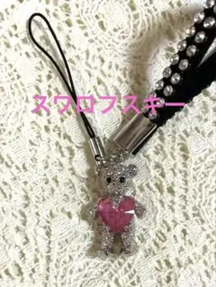 くま　ストラップ　スワロフスキー　チャーム