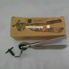リングカッター 指輪カット