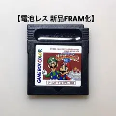 【電池レス】ゲームボーイギャラリー3 ゲームボーイ FRAM化