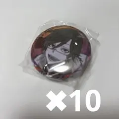 桃源暗鬼 シーン切り取り缶バッジ　ガチャ　桃華月詠　10点