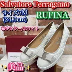 希少✨Salvatore Ferragamo フェラガモ フラットシューズ 白