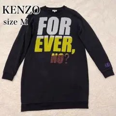 ケンゾー スウェット ロゴスウェット FOREVER,NO? ブラック