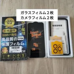 iPhone15 Pro Max ガラスフィルム カメラフィルム 2枚