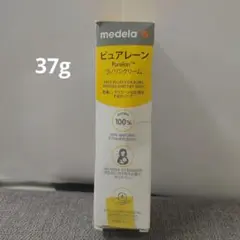 【未使用】medela ピュアレーン ラノリンクリーム 37g