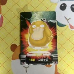 ポケモンずかんカード 158 コダック