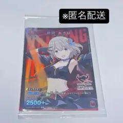 アイドルマスターシャイニーカラーズ　芹沢あさひ　ユニオンアリーナ　カード　1枚