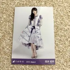 Item thumbnail for item aab1f94b-7591-4269-b89f-b9b5748e8c8b