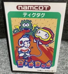 ディグダグ 再販版 ハードケース♪ ファミコンFC