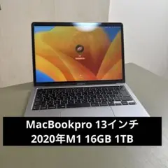 Apple MacBook Pro 2020 13インチ M1 16GB
