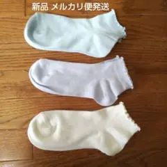 ユニクロ 女の子ショート丈 ソックス 20cm ～24cm