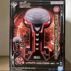 一番くじ 機動戦士ガンダムユニコーン　 ラストワン賞 レバブルアラームクロック