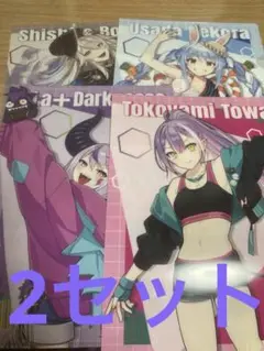 ストリートファイター6 × ホロライブ クリアファイル 4種セット　2セット
