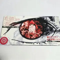 高橋洋子　魂のルフラン　8㎝CDシングル
