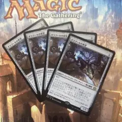 MTG ギラプールの希望 日本語4枚セット