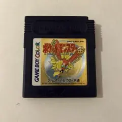 ポケットモンスター 金 ゲームボーイカラー