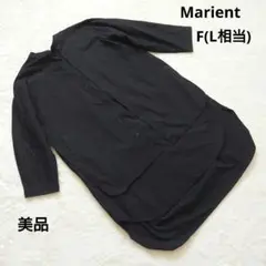 美品 Marient マリエント 黒 シャツワンピース F(L相当)