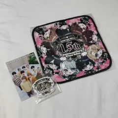 らぶしっく 1.5th Anniversary 特典 タオル ステッカー