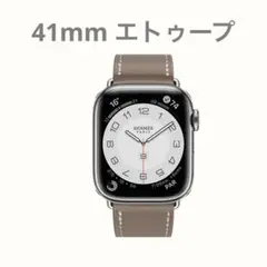 アップルウォッチエルメス 8 エトゥープ 41mm エルメス アップルウォッチ8