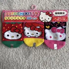 ご当地キティ GOTOCHI KITTY 福岡限定　靴下 ソックス　3足セット