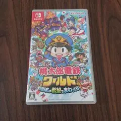 桃太郎電鉄ワールド Nintendo Switch