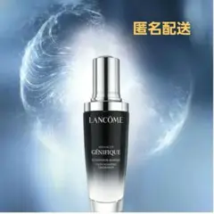 (おまけ付)ランコム ジェニフィック アドバンスト 50ml