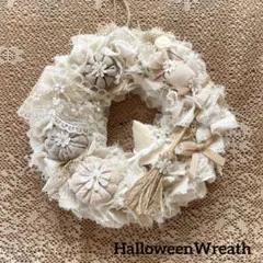 ナチュラル布製リース　Halloween