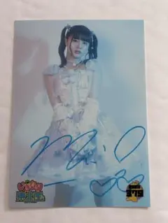 藤谷美海 直筆 生写真