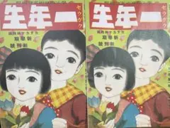 Item thumbnail for item 8fae53f3-7ab5-489d-aa87-86a431b355a6