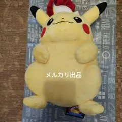 ⚠️糸ホツレ⚠️ポケモン★♥ピカチュウ(キョダイマックスのすがた)♥★ぬいぐるみ ⚠️糸ホツレ⚠️ポケモン☆♥ピカチュウ(キョダイマックスのす