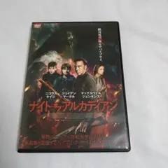 送込！ナイト・オブ・アルカディアン(DVD)