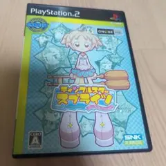 Best版 ティンクルスタースプライツ ～La Petite Princess…