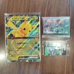 ポケモンスタンプラリー2025 ピカチュウ ポケモンカード 3点セット