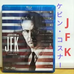 JFK 【Blu-ray】 オリバー・ストーン監督