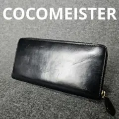 【ココマイスター】本革 ブライドルレザー ラウンドジップウォレット 長財布