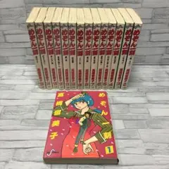 めぞん一刻　全巻セット