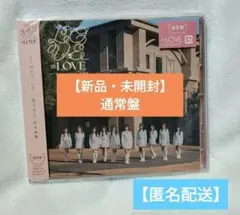 【新品・未開封】 ＝LOVE とくべチュ、して 恋人以上、好き未満 イコラブ 1