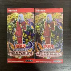 おジャマキング　アジア　レリーフ　ARS10+ 2025年最新】おジャマ キング アジアの人気アイテム - メルカリ