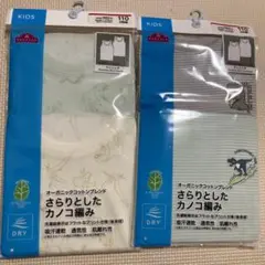 最終お値下げ　TOPVALU タンクトップ 110cm 恐竜デザイン 2枚セット