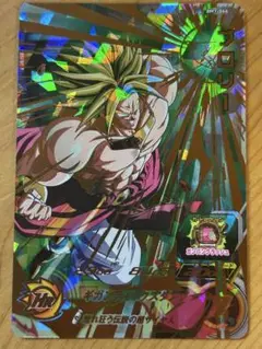 スーパードラゴンボールヒーローズ BM7-066 ブロリー