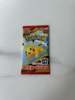 マクドナルド　ポケモン プロモカードパック