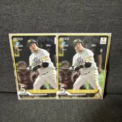 山川穂高 EPOCH2025 NPB まとめ売り
