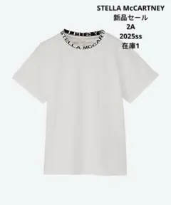 セール　2025ss STELLA McCARTNEY 白Tシャツ　2A