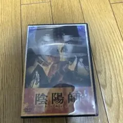 陰陽師 DVD