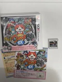 妖怪ウォッチ2元祖　3DS
