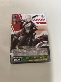 勝利の女神NIKKE シュヴァルツヴァルツ シュガー