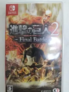 進撃の巨人2 - Final Battle