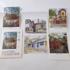 2025年最新】小松益喜の人気アイテム - メルカリ