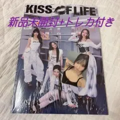 KISS OF LIFE キオプ 224 アルバム 新品未開封+トレカセット