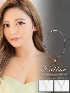 デイジー♡Vカットドロップビジューネックレス♡新品未使用♡